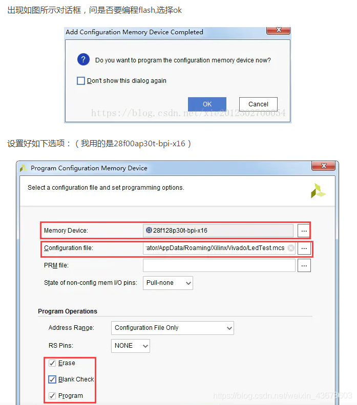 关于使用vivado生成.mcs文件并固化到flash的操作_2018.3生成mcs-CSDN博客