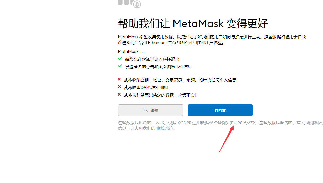 包含metamask钱包官网下载干什么的的词条 包含metamask钱包官网下载干什么的的词条