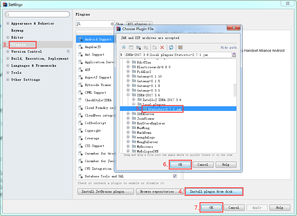 IDEA 集成Statistic插件