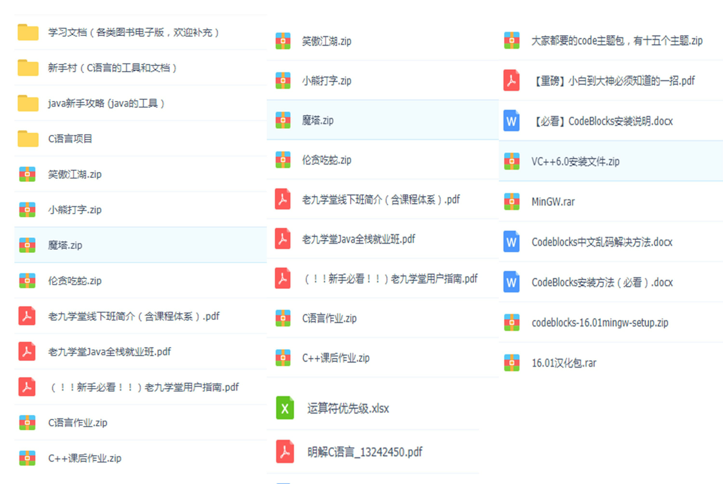 C++语言编程概念：常量、常量表达式和常量初始化