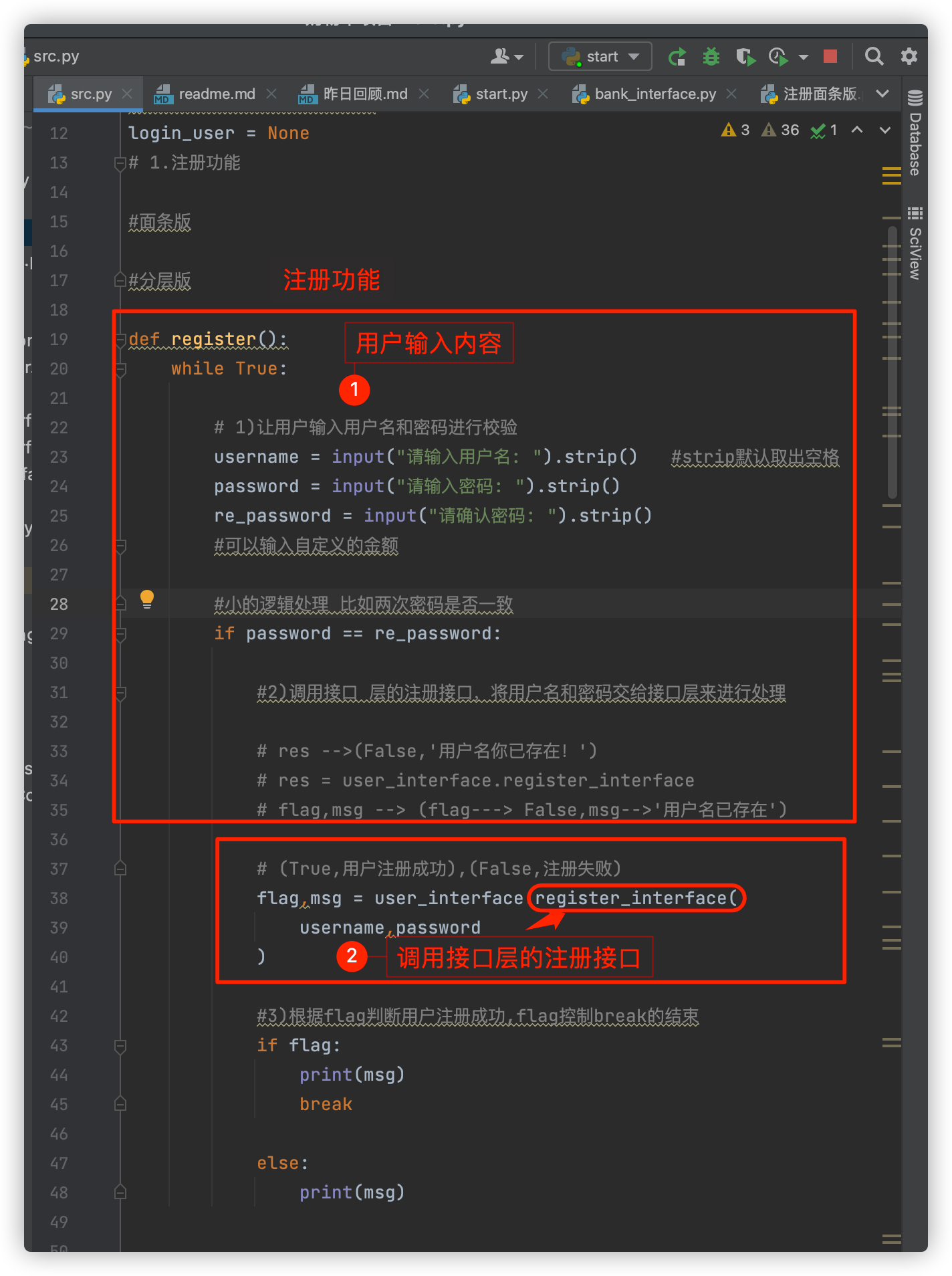 java三层架构实例_java saas多租户 架构_soa架构实例