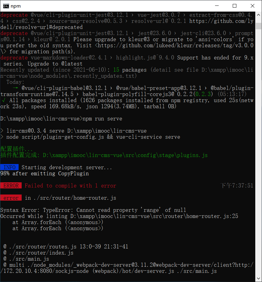 npm安装 node_modules报错