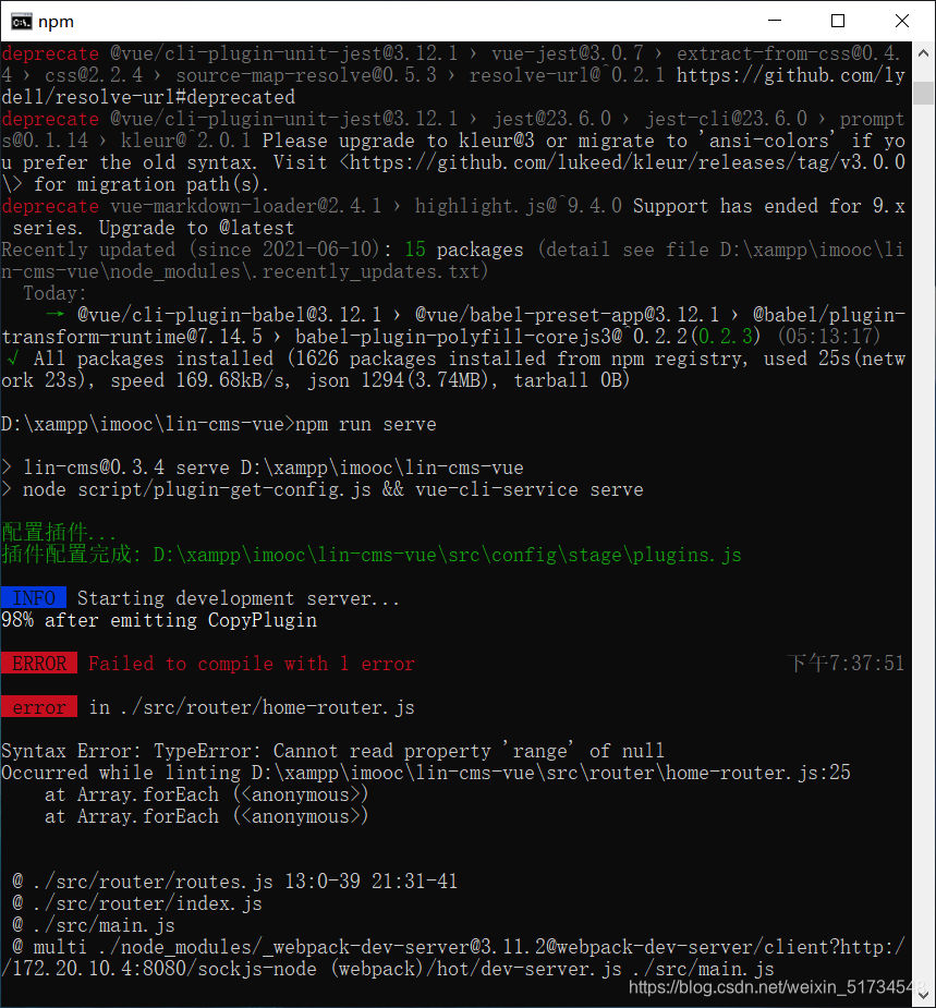 npm安装 node_modules报错