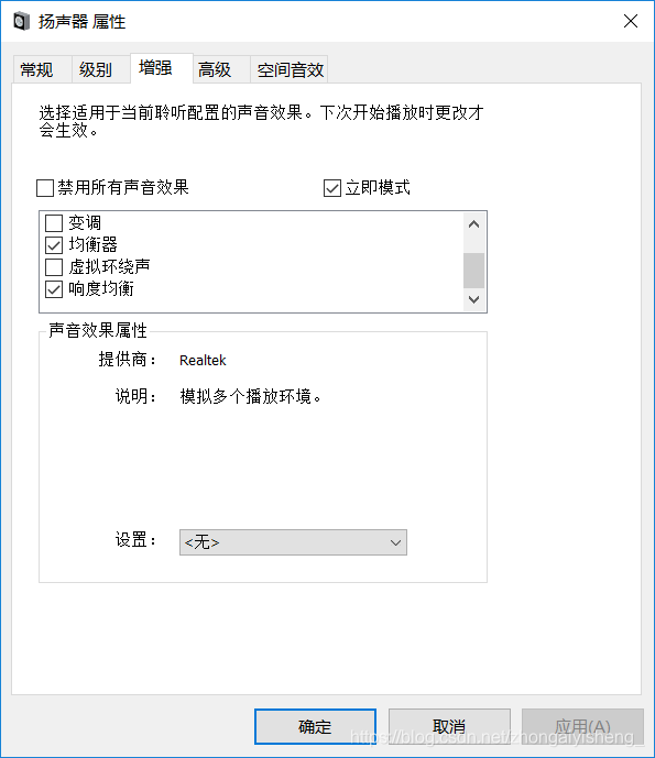 Win10 声音增强 红狼大大的博客 Csdn博客 Win10 声音增强 红狼大大的博客 Csdn博客