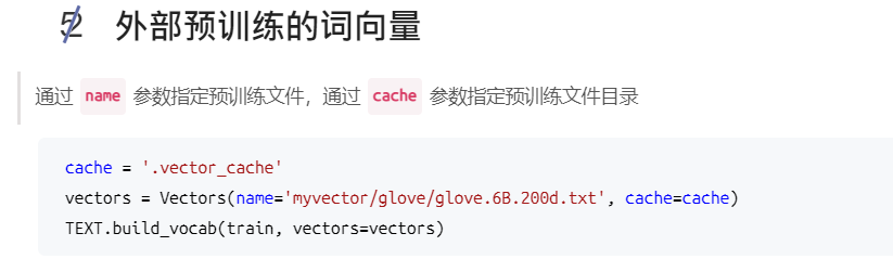  Torchtext Glove pospre CSDN 