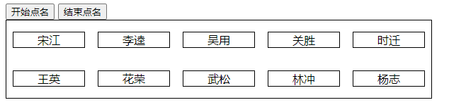 开始界面