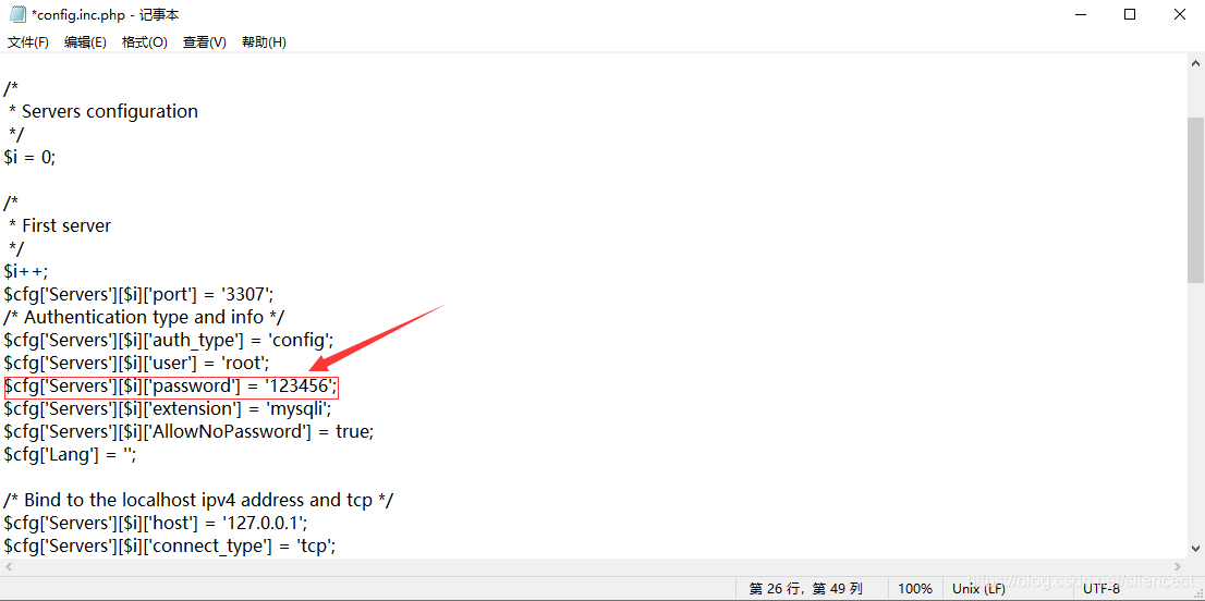 最新xampp安装教程与配置