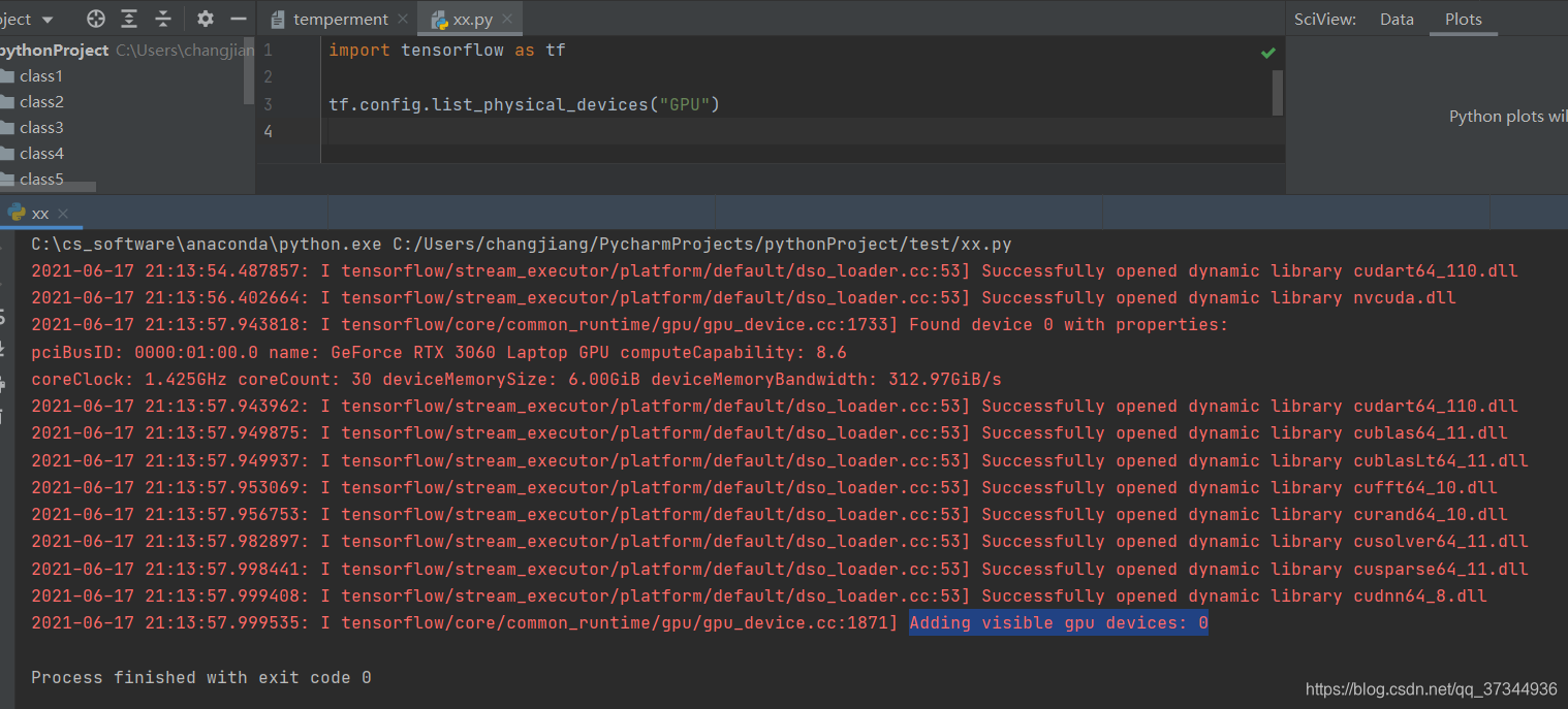 Process finished with exit code -1073740791 (0xC0000409)-CSDN博客