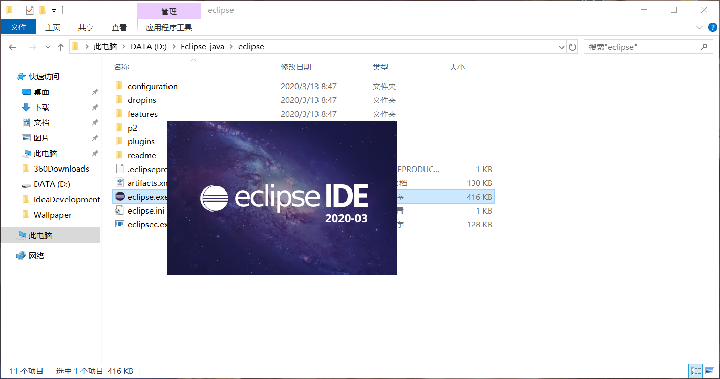 解决eclipse启动报错问题:Could not create the Java Virtual Machine..._eclipse ...