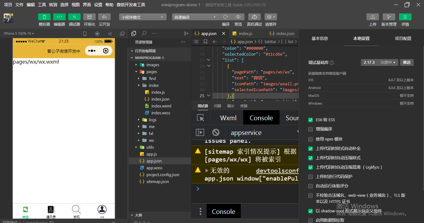 如何开发答题小程序_如何开发答题类的小程序_答题开发程序类小游戏
