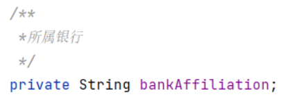灰色字体是注释，第二行分别是，类名，类型，字段名(这个是规范写法哦~它在数据库上面是长这个样子的bank_affiliation)