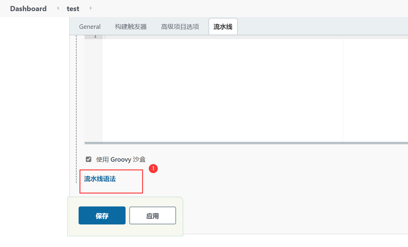 jenkins案例_jenkins 构建 成功 例CSDN博客