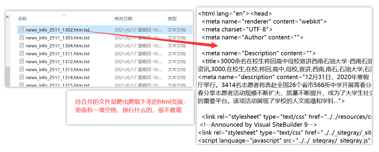 如何读取文件的内容为string