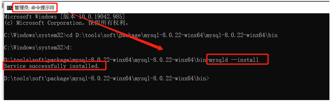 mysql服务在系统服务中消失了如何解决