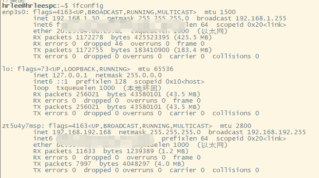 ubuntu linux下开启远程唤醒