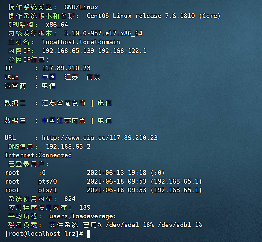 以系统监控为例详解shell脚本的思路问题 她与残局皆遗憾qwq的博客 Csdn博客