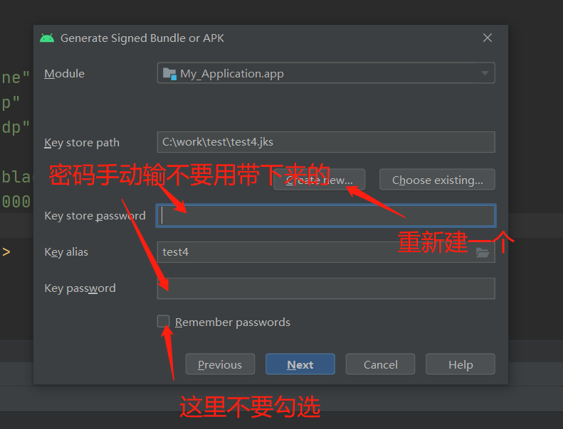 android studio 打包报错 Cause failed to decrypt safe contents entry java