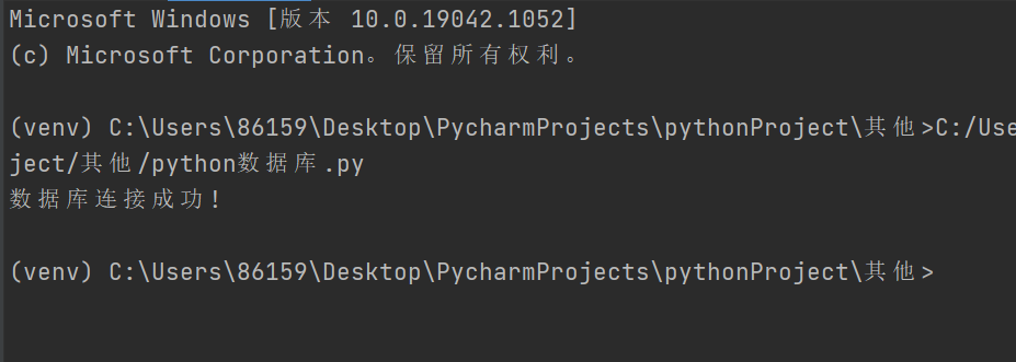 python连接mysql数据库增删改查_python mysql 建立连接数据库 删除记录 使用try方法-CSDN博客