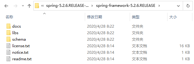 目录