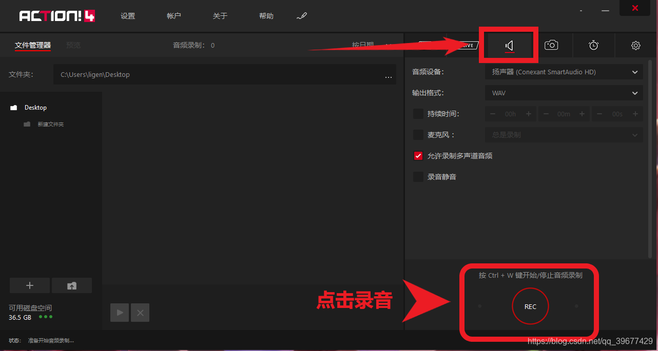 如何免费文字转音频
