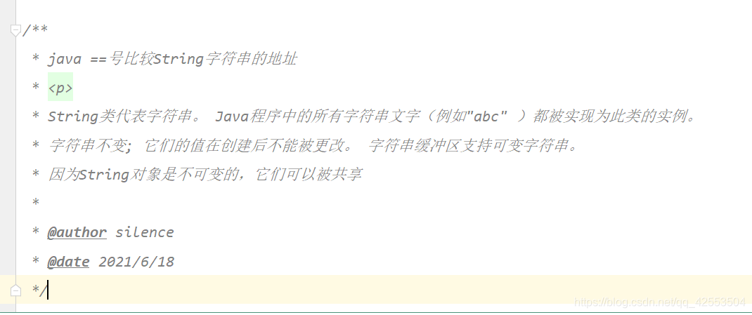 ==号比较String字符串