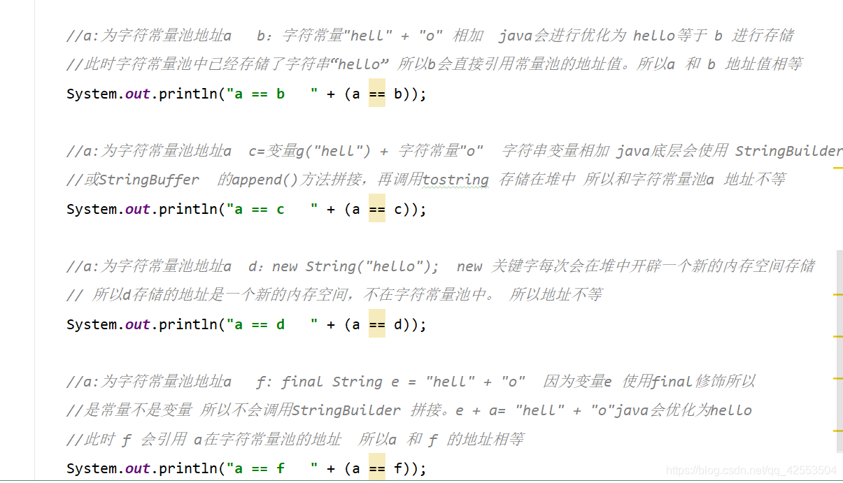 java ==号比较String