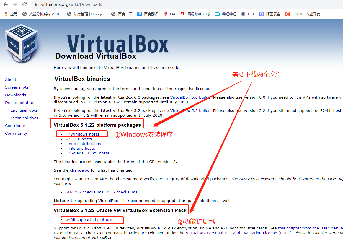 Virtual Box 下载、安装、创建虚拟机、映射启动U盘