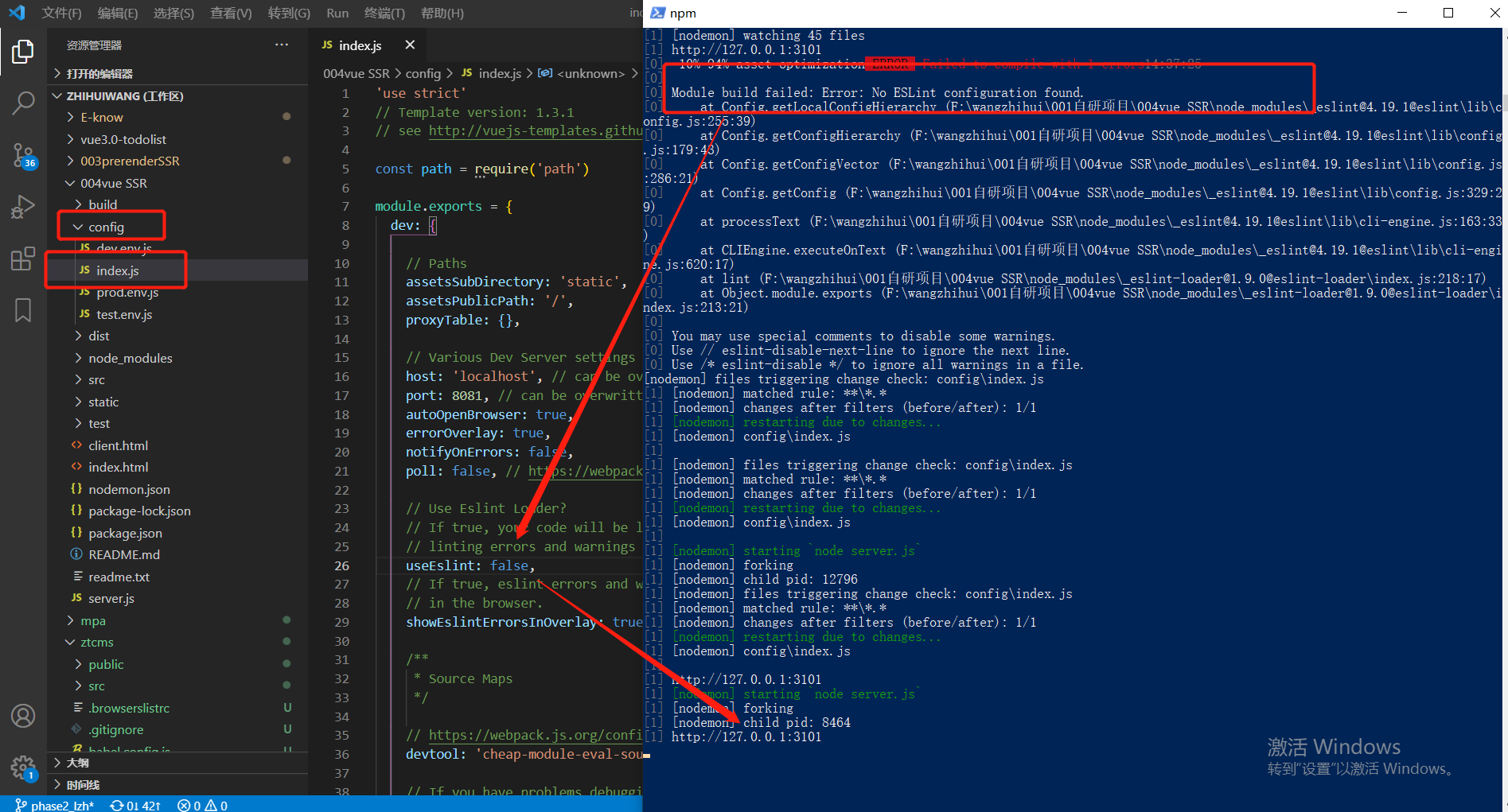 【解决办法】Module build failed Error No ESLint configuration found.CSDN博客