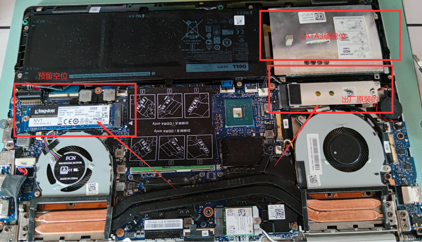 戴尔灵越7591添加硬盘ssd的问题