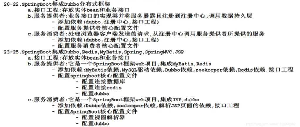 watermark,type_ZmFuZ3poZW5naGVpdGk,shadow_10,text_aHR0cHM6Ly9ibG9nLmNzZG4ubmV0L21rMTUwODA5MDA2MA,size_16,color_FFFFFF,t_70