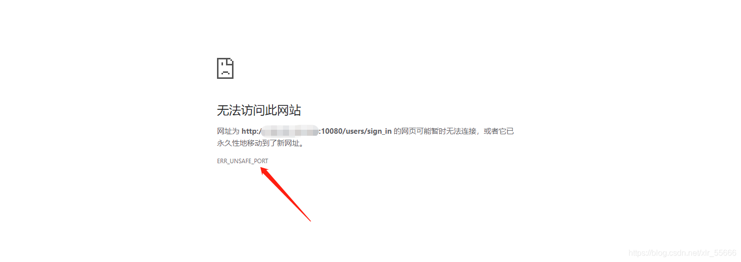 浏览器突然访问不了某个网址或者提示无法访问此网站_mac sudo chrome 访问10080端口-CSDN博客