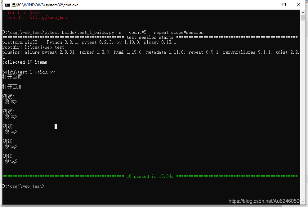 pytest框架笔记(五)selenium+pytest 项目实战(已完结)_selenium pytest-CSDN博客