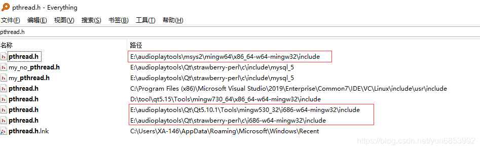 音视频windows环境ffmpeg搭建