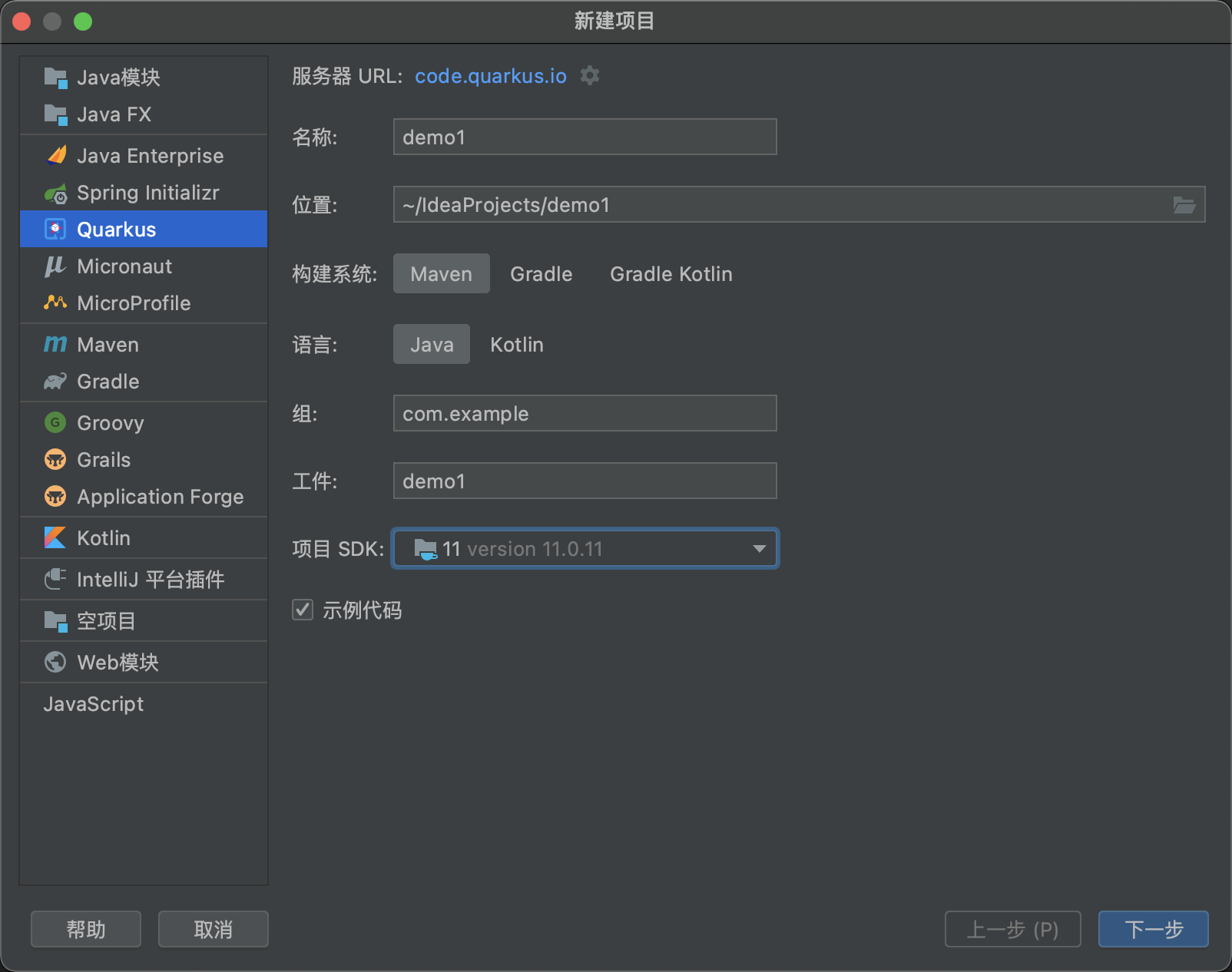 Quarkus使用及Docker构建_quarkus native linuxCSDN博客