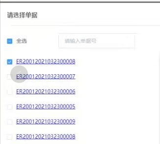 element-ui input搜索功能/动态输入搜索_element ui input 内部新建和搜索-CSDN博客