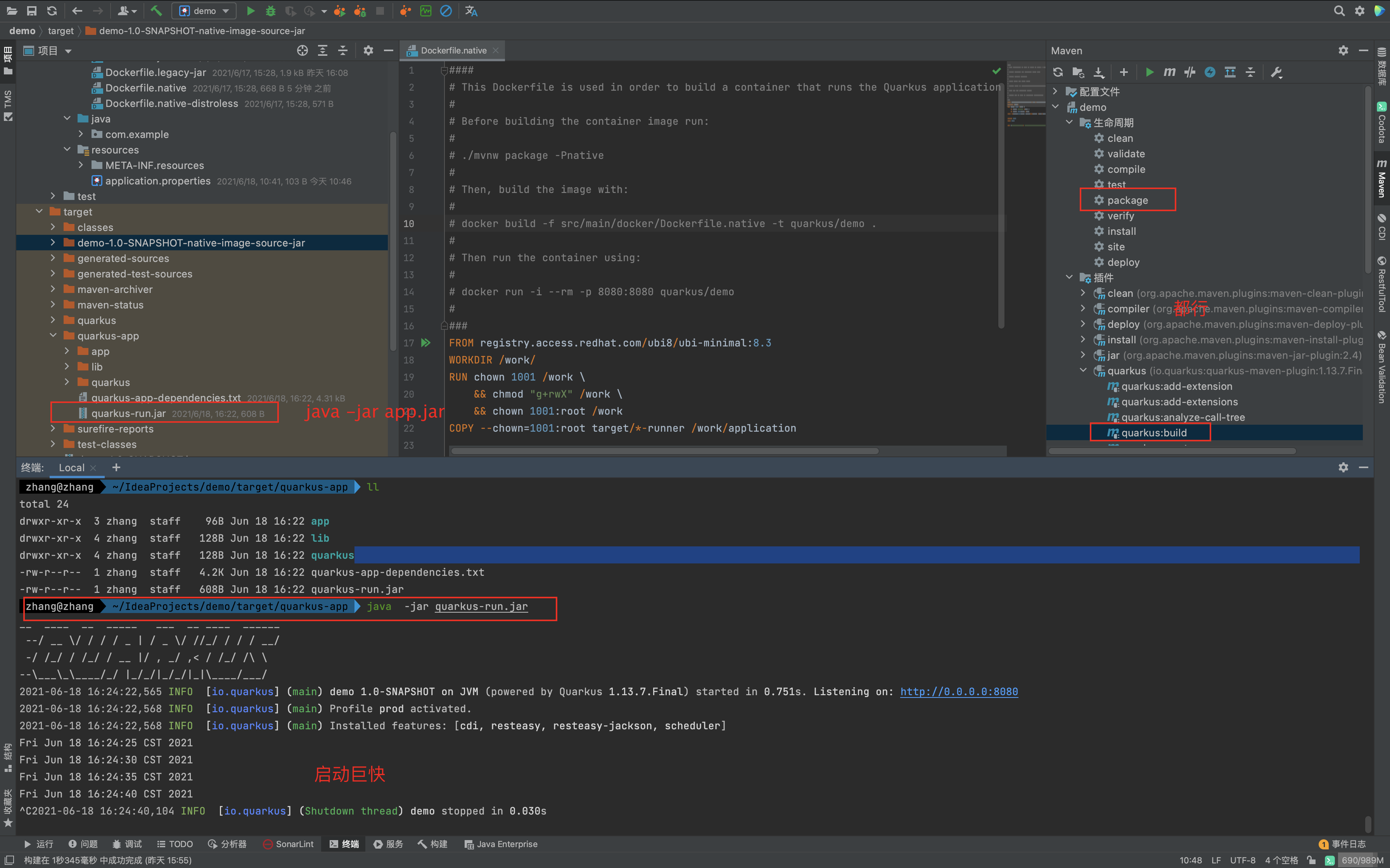 Quarkus使用及Docker构建_quarkus native linux-CSDN博客