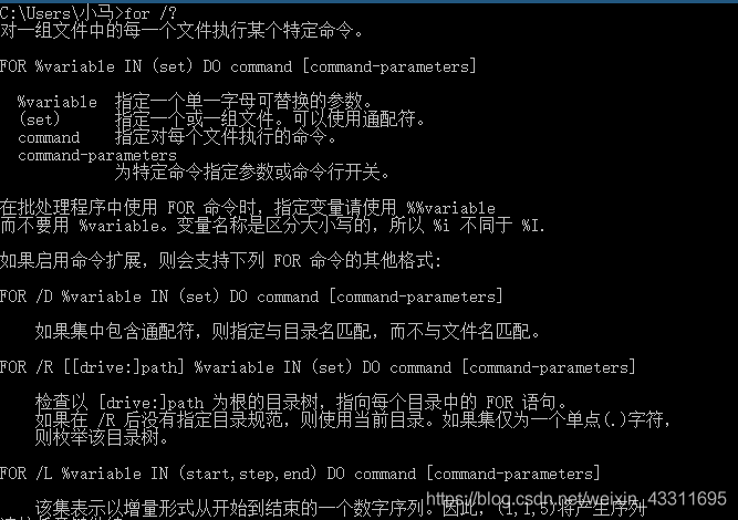 cmd命令：批量创建文件夹