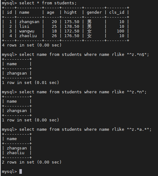 MySQL（8）常用的条件查询命令详解