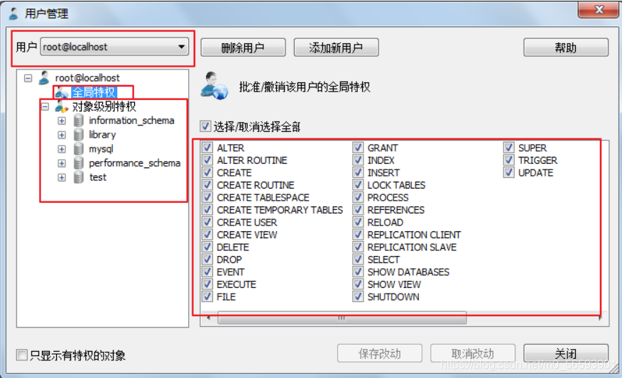 [外链图片转存失败,源站可能有防盗链机制,建议将图片保存下来直接上传(img-GVnbrSbF-1622988944026)(imgs/1561009821823.png)]