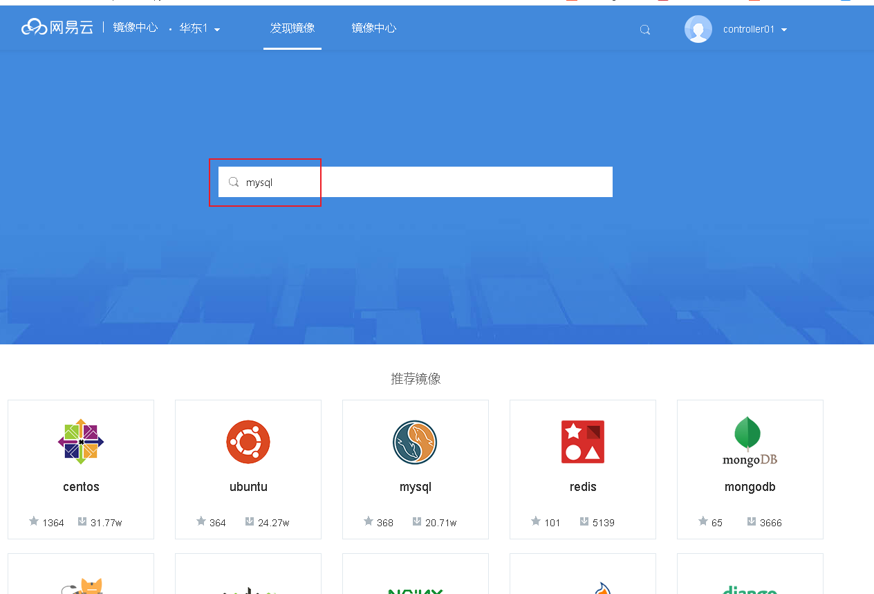 docker介绍说明,docker配置代理加速器,docker使用国内镜像仓库