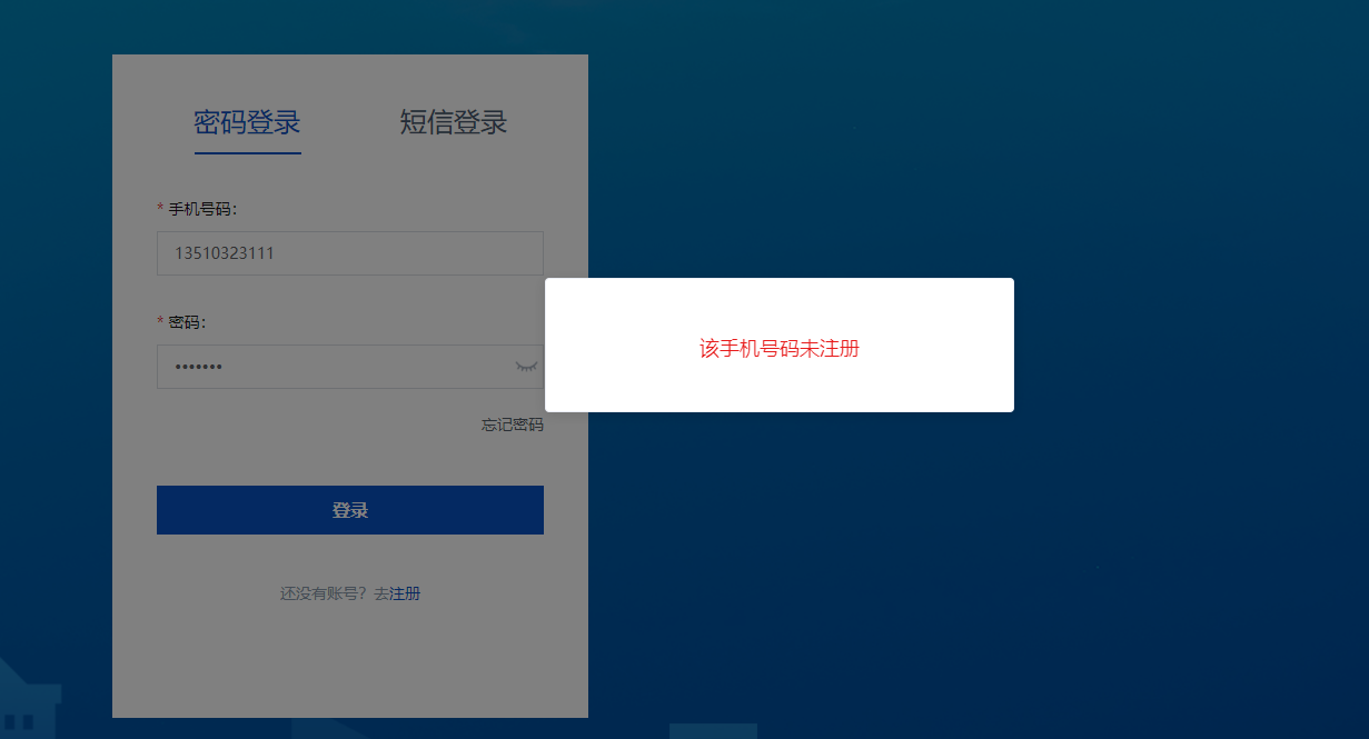 在Vue中基于elementUI二次封装messagebox_elenment meaasgebox二次封装CSDN博客