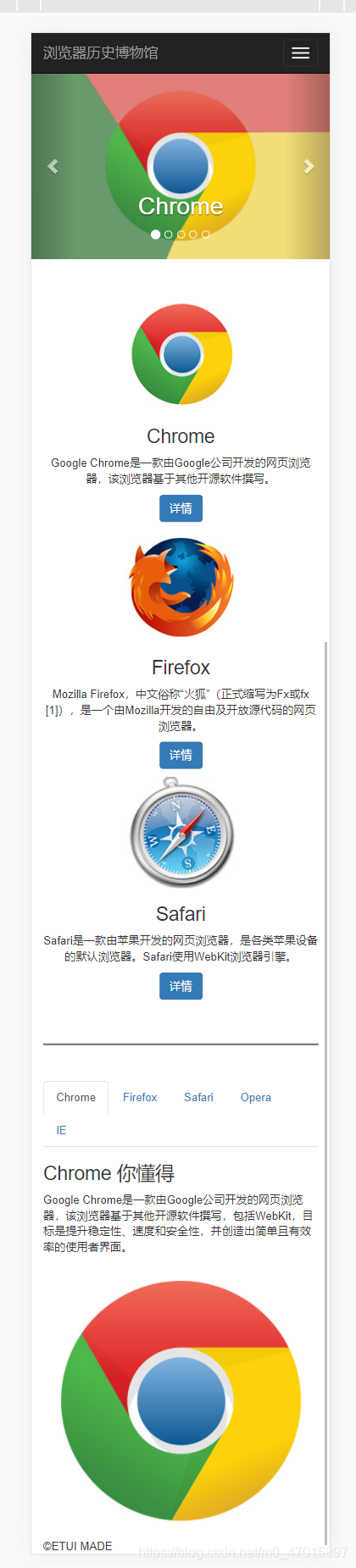 BootStrap制作响应式前端网页(HTML、CSS、JavaScript、jQuery、BootStrap )_undefined, 门户 ...
