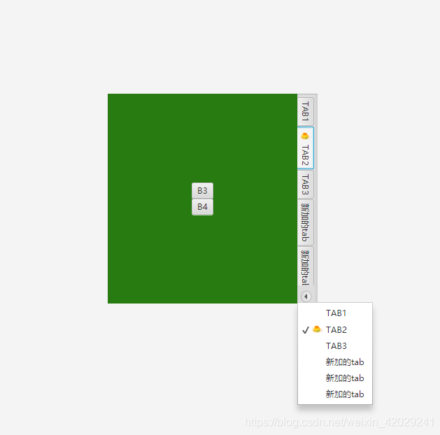 Javafx Tab Pane JavaFX - TabPane、Tab_javafx tabpane-CSDN博客