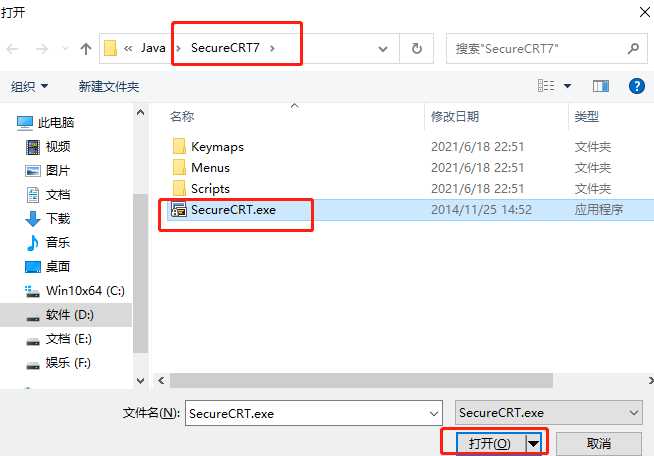 SecureCRT安装配置使用_securecrt 7.0 设置-CSDN博客