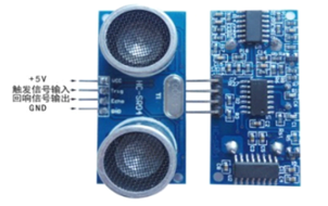 超声波模块