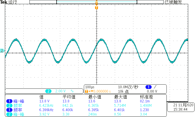 图13 实测正弦波6khz