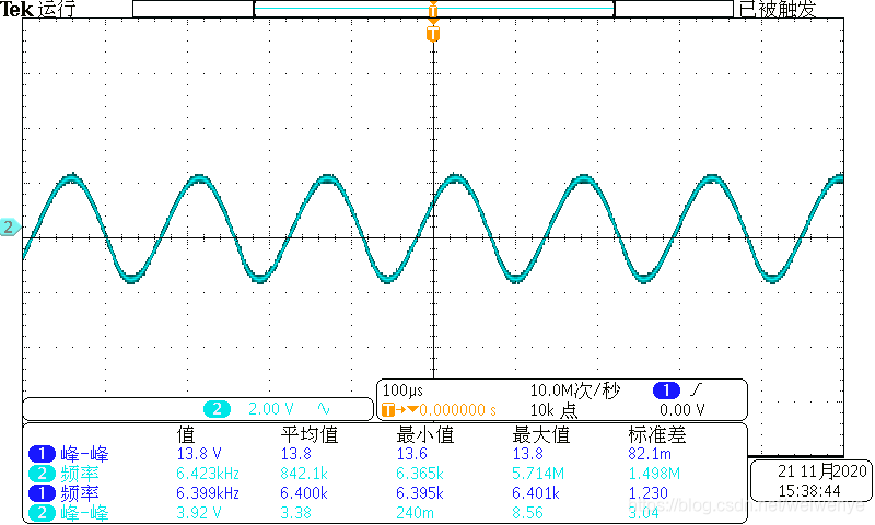 图13 实测正弦波6kHZ