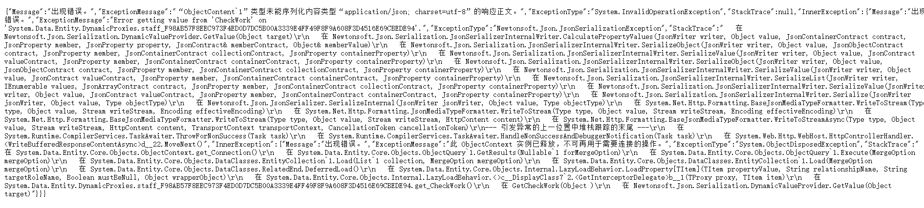 循环序列化“ObjectContent`1”类型未能序列化内容类型“application/json； charset=utf-8”的响应正文。