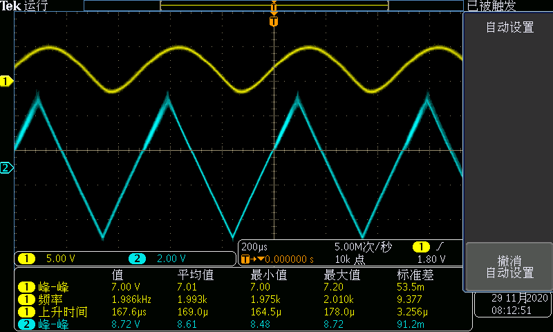 图14 实测正弦波波形1kHZ