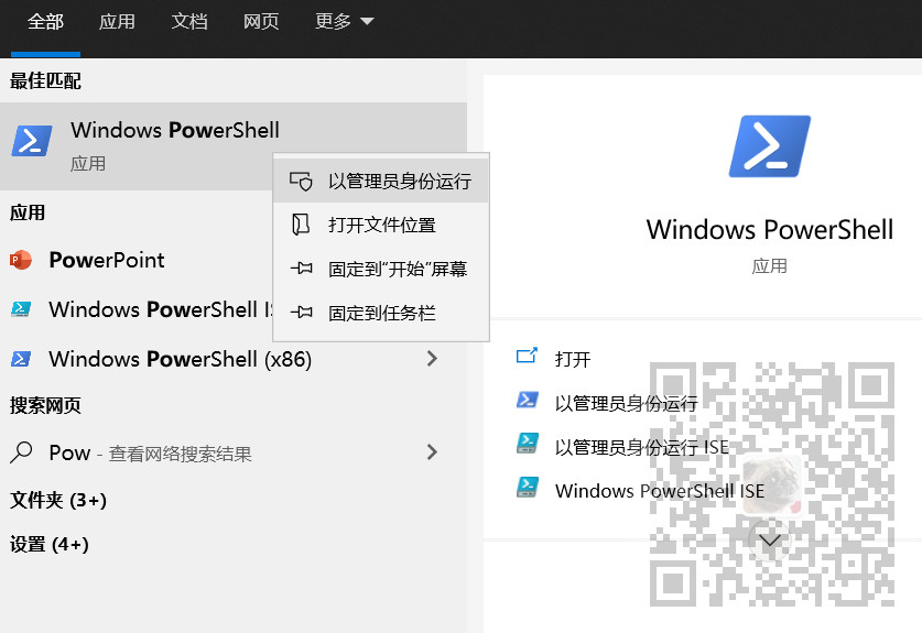 Windows中使用PowerShell+任务计划程序实现Mysql数据之间的同步